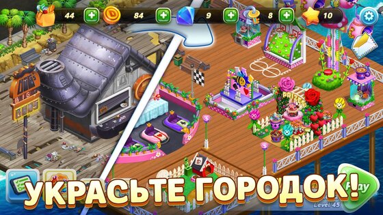 Diner DASH Adventures 1.73.0. Скриншот 12