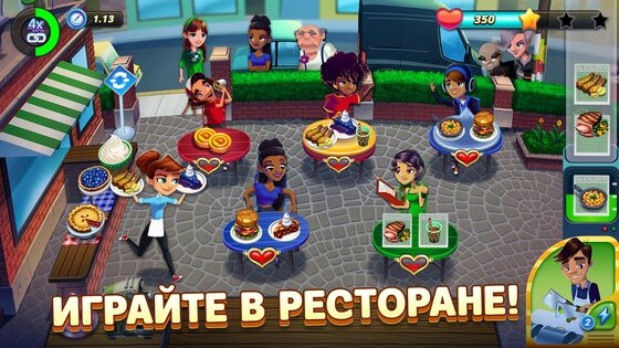 Diner DASH Adventures 1.73.0. Скриншот 17