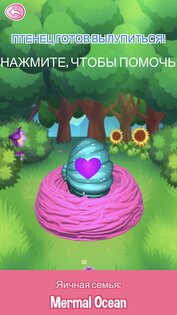 Hatchimals CollEGGtibles 2.0.1. Скриншот 3