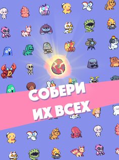 Kaiju Rush 1.3.4. Скриншот 7