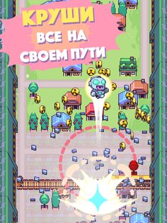 Kaiju Rush 1.3.4. Скриншот 8
