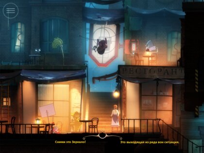 Forgotton Anne 1.4.2. Скриншот 11