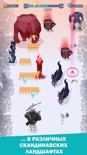 Vikings II 3.2. Скриншот 5
