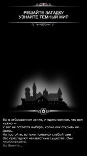 Оставшийся в живых в подземелье 2.8.92. Скриншот 2