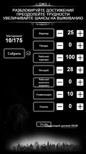 Оставшийся в живых в подземелье 2.8.92. Скриншот 8