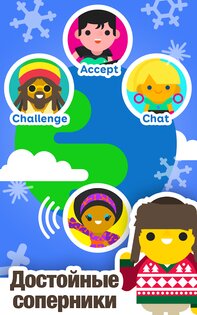SongPop Classic 2.39.0. Скриншот 5