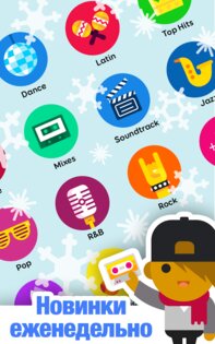SongPop Classic 2.39.0. Скриншот 8