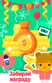 SongPop Classic 2.39.0. Скриншот 9