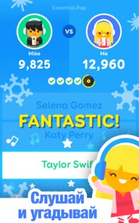 SongPop Classic 2.39.0. Скриншот 11