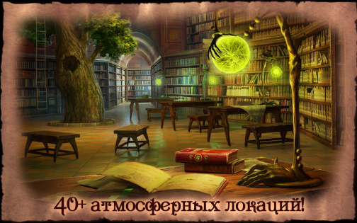 Apothecarium: The Renaissance of Evil 1.1.15. Скриншот 3