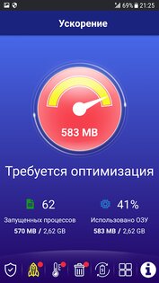 Virus Hunter 1.74. Скриншот 12
