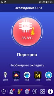 Virus Hunter 1.74. Скриншот 13
