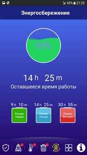 Virus Hunter 1.74. Скриншот 15