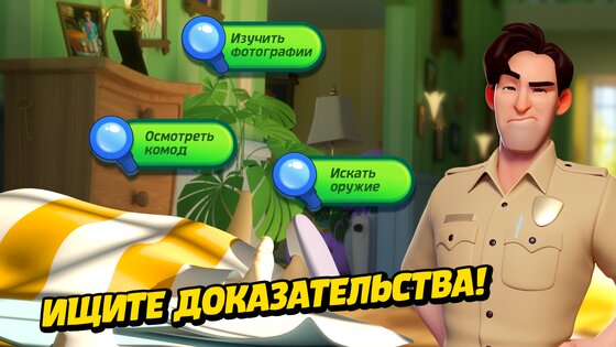 Small Town Murders 2.13.4. Скриншот 2