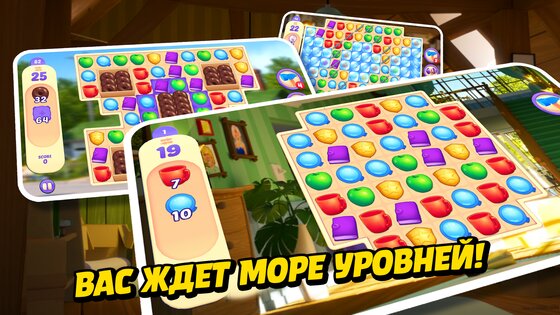 Small Town Murders 2.13.4. Скриншот 5