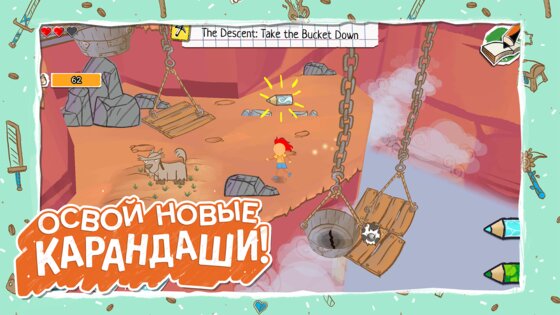 Draw a Stickman: EPIC 3 1.13.19872. Скриншот 10
