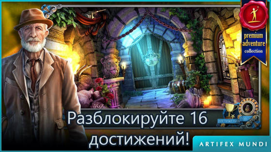 Агент Уолкер 2.5. Скриншот 4