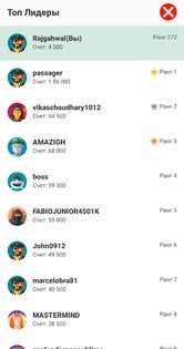 Шашки Онлайн 3.0.2.3. Скриншот 8