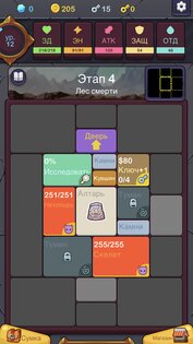 Minimal Dungeon RPG 2.3.0. Скриншот 6