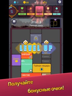 Minimal Dungeon RPG 2.3.0. Скриншот 19