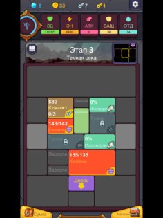Minimal Dungeon RPG 2.3.0. Скриншот 20