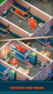 Prison Empire Tycoon 4.2.6. Скриншот 2