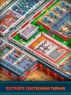 Prison Empire Tycoon 4.2.6. Скриншот 15