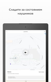 Bose Connect 26.0. Скриншот 7