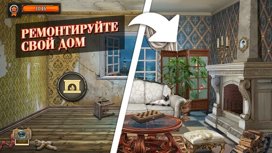 Coastal Hill Mystery – искать предметы на русском 1.26.14. Скриншот 2