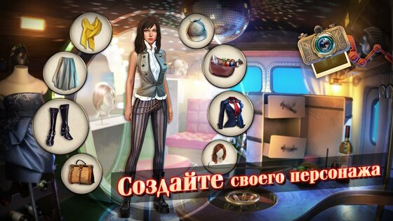 Coastal Hill Mystery – искать предметы на русском 1.26.14. Скриншот 3