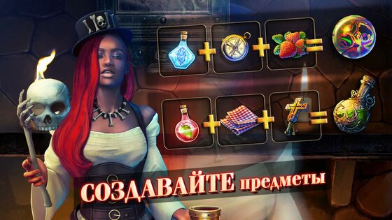 Coastal Hill Mystery – искать предметы на русском 1.26.14. Скриншот 7