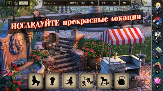 Coastal Hill Mystery – искать предметы на русском 1.26.14. Скриншот 8
