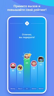 БорьбаУмов 1.64.08. Скриншот 3