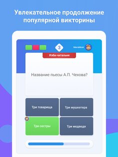 БорьбаУмов 1.64.08. Скриншот 11