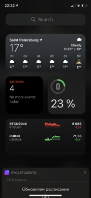 iOS 7 против iOS 14: как система изменилась за 7 лет