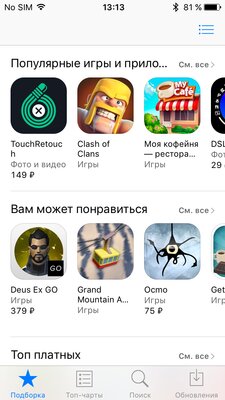 iOS 7 против iOS 14: как система изменилась за 7 лет
