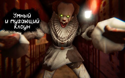 Death Park 2.2.6. Скриншот 9
