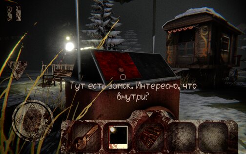 Death Park 2.2.6. Скриншот 10