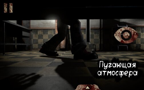 Death Park 2.2.6. Скриншот 14