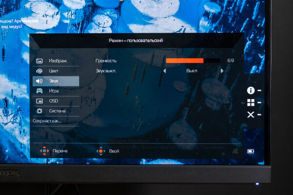 Обзор Predator XB273: быстрейший IPS, качественный экран и регулируемый кронштейн