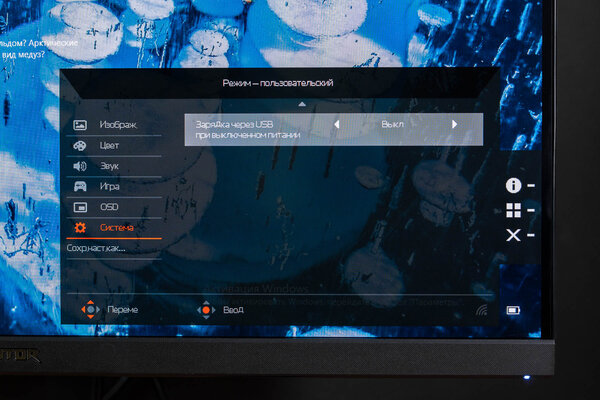 Обзор Predator XB273: быстрейший IPS, качественный экран и регулируемый кронштейн