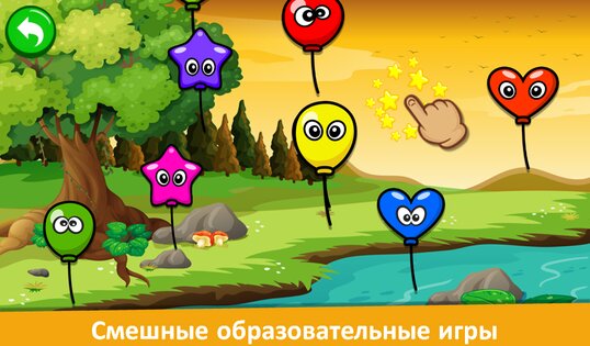 Пианино для детей 3.73. Скриншот 16