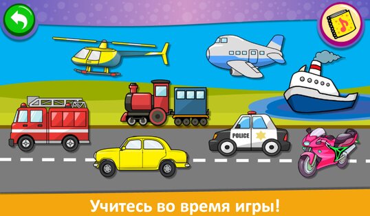 Пианино для детей 3.73. Скриншот 22