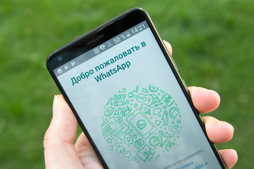 WhatsApp* наконец сможет синхронизировать чаты между несколькими устройствами
