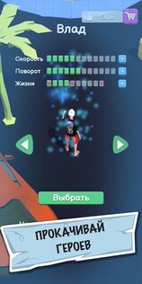 А4 – убеги от хейтеров 1.9.9. Скриншот 3