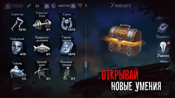 Scary Mansion 1.157. Скриншот 7
