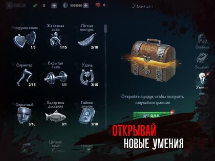 Scary Mansion 1.157. Скриншот 15