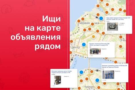 Дром База 1.32. Скриншот 2
