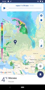 Clime – погодный радар 1.72.7. Скриншот 7