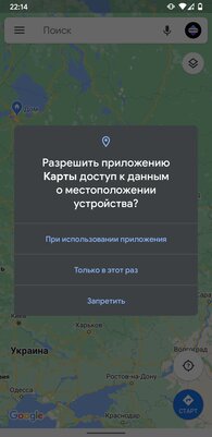 Обзор Android 11: действительно полезные функции и новый уровень приватности